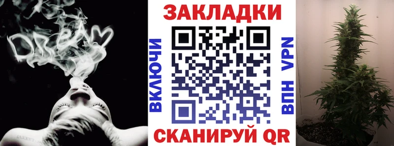Купить наркотик аптеки Новороссийск Бошки Шишки СОЛЬ Гашиш