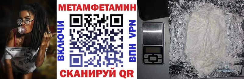 закладки  mega ТОР  АМФ VHQ  Новороссийск 