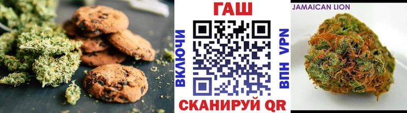 Еда ТГК конопля Новороссийск