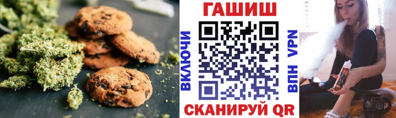 Cannafood конопля Новороссийск