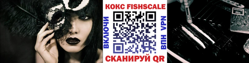 КОКАИН 97% где найти наркотики omg tor Новороссийск