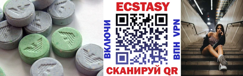 Ecstasy MDMA  продажа наркотиков  Новороссийск 