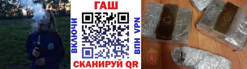 ОМГ ОМГ ссылки  Новороссийск  ГАШИШ Изолятор 