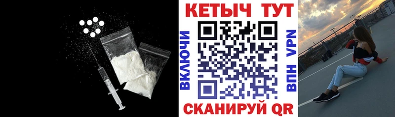 хочу   Новороссийск  Кетамин ketamine 