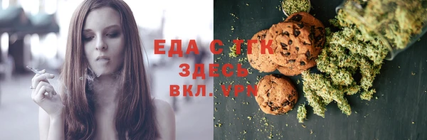 прущие грибы Арсеньев