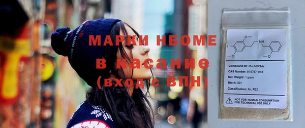 MESCALINE Аркадак