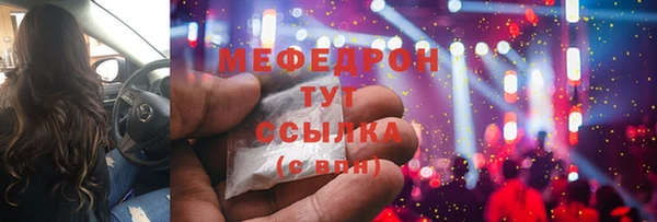 прущие грибы Арсеньев