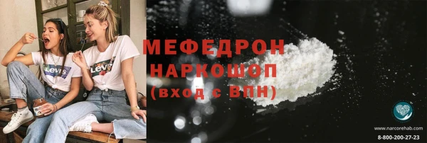 MESCALINE Аркадак