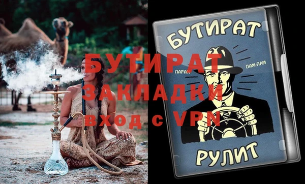 MESCALINE Аркадак