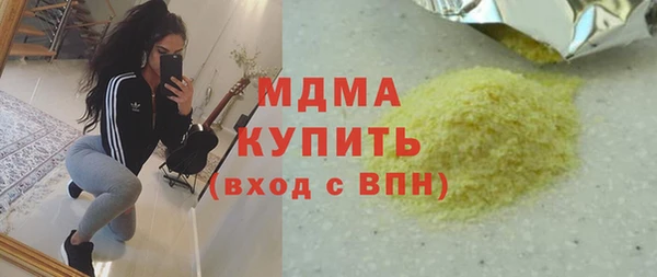 MESCALINE Аркадак