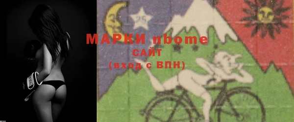 MESCALINE Аркадак