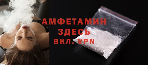 прущие грибы Арсеньев