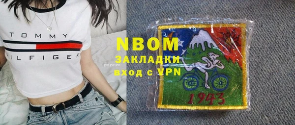 PSILOCYBIN Армянск