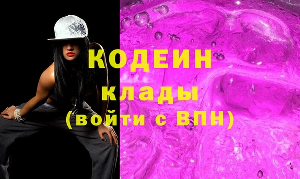 прущие грибы Арсеньев