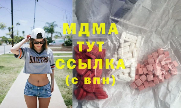 MESCALINE Аркадак