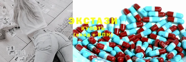PSILOCYBIN Армянск