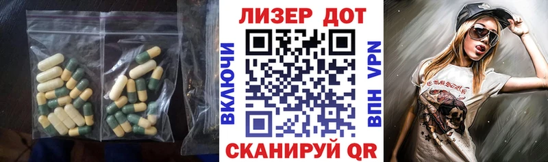 Лсд 25 экстази кислота  купить наркотики цена  Новороссийск 