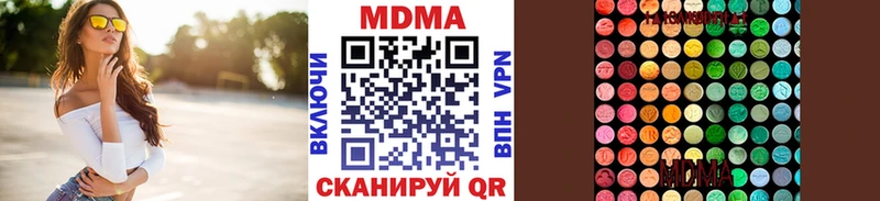 MDMA молли  Новороссийск 