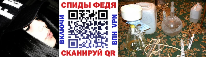 МЕТАМФЕТАМИН кристалл  Новороссийск 