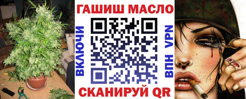 ТГК вейп с тгк Новороссийск