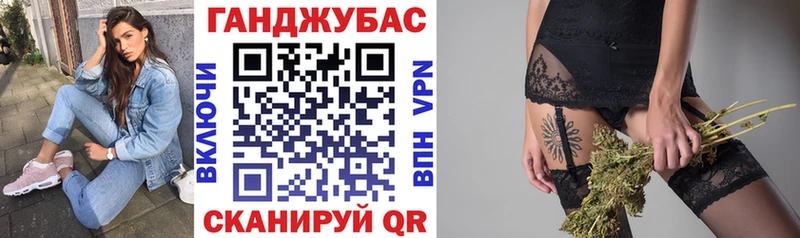 ОМГ ОМГ вход Новороссийск МАРИХУАНА White Widow